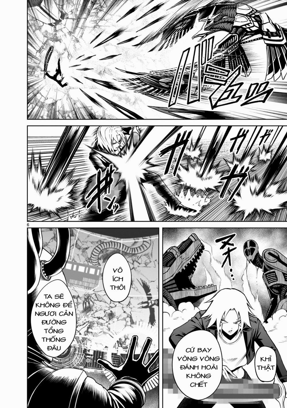 Rosen Garten Saga 76 「Phấn khích～Eins zu Eins～」 trang 3