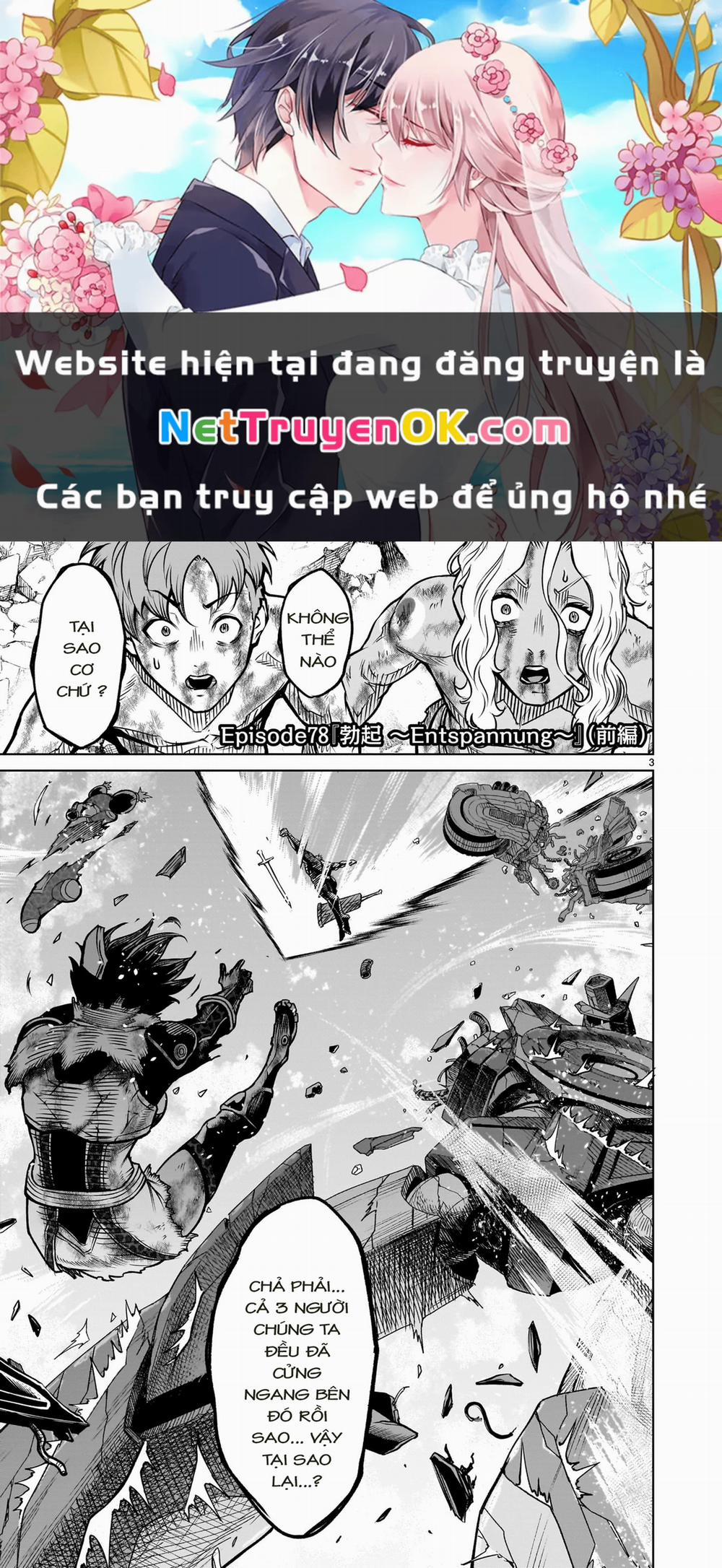 Rosen Garten Saga 78 trang 0