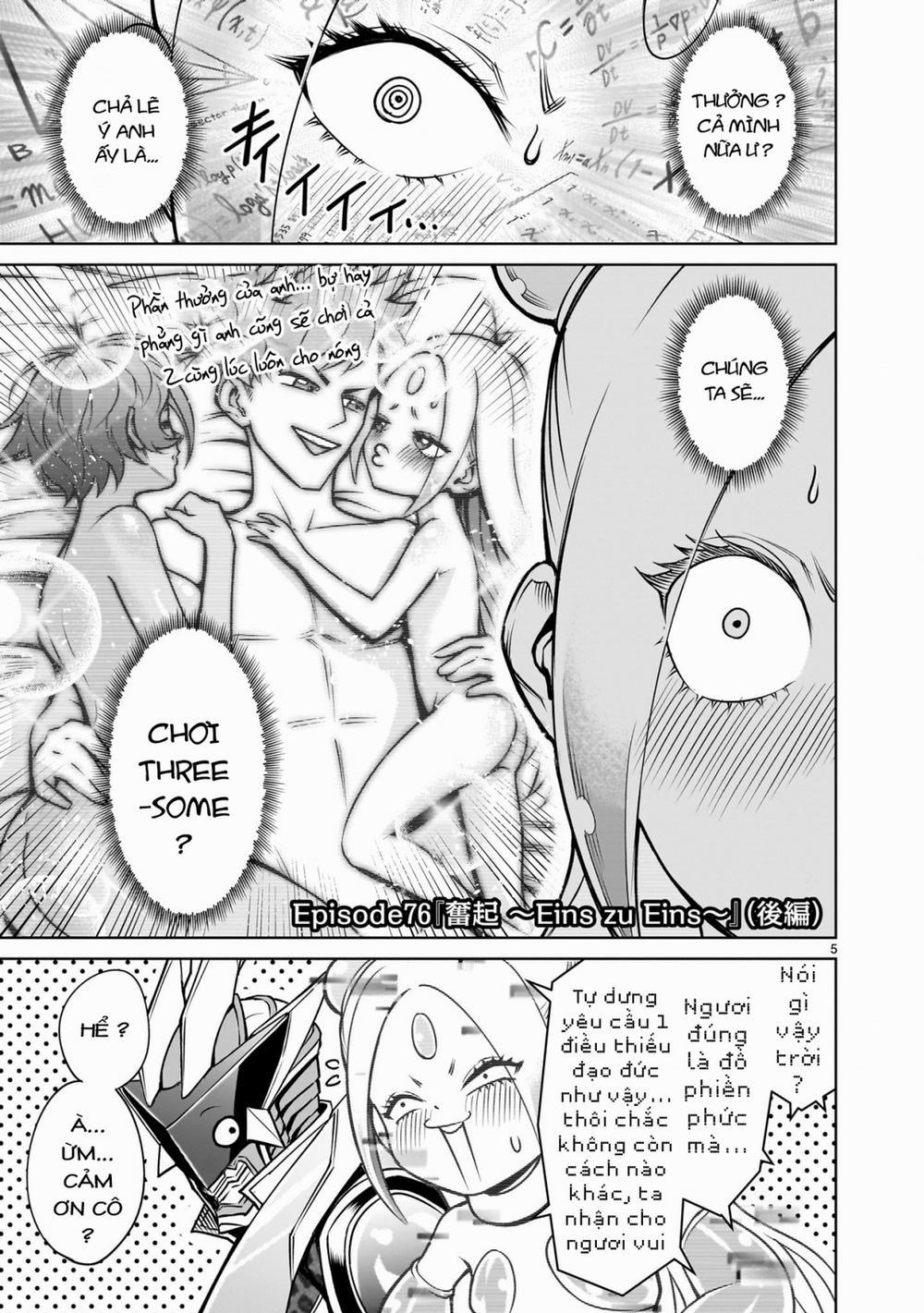 Rosen Garten Saga Nửa sau 0 76 trang 2