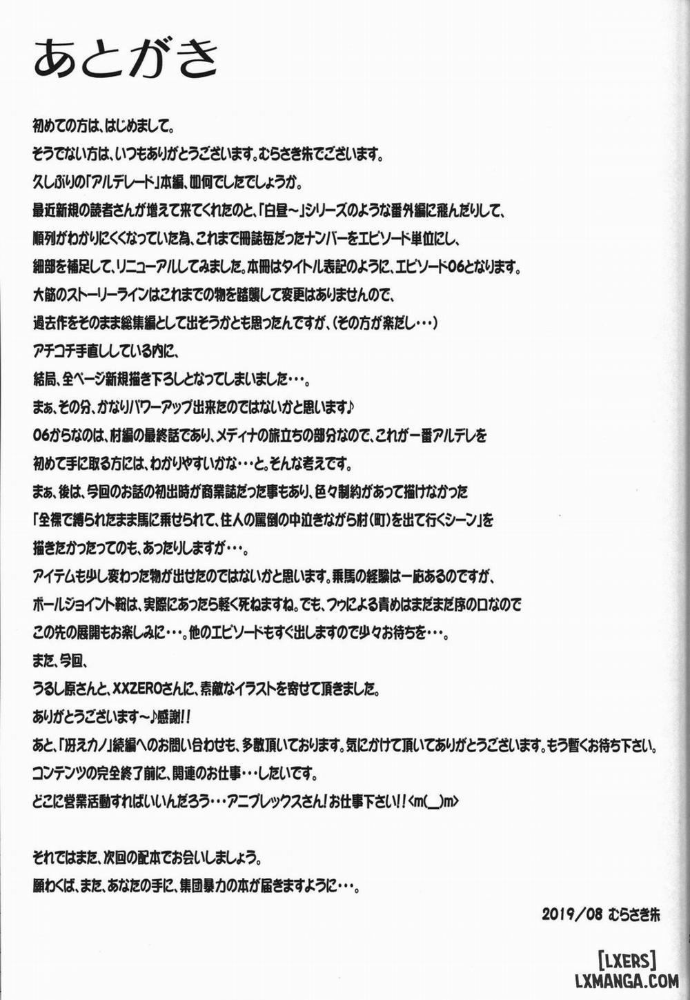 Roshutsu Kairaku ni Kusshite Mesu Oneshot trang 28