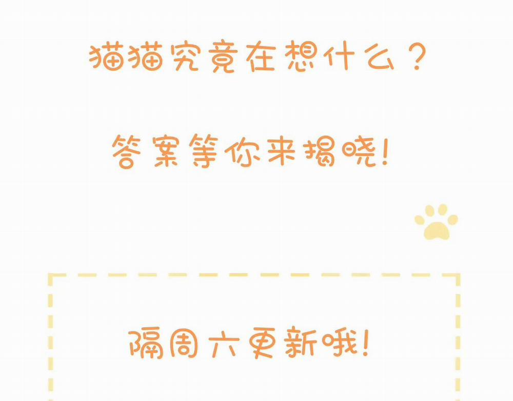 Rốt Cuộc Mèo Con Đang Nghĩ Gì Thế? 7 trang 145