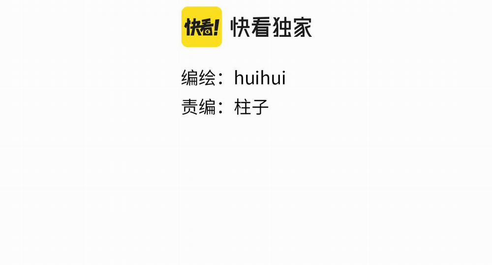 Rốt Cuộc Mèo Con Đang Nghĩ Gì Thế? 9 trang 2
