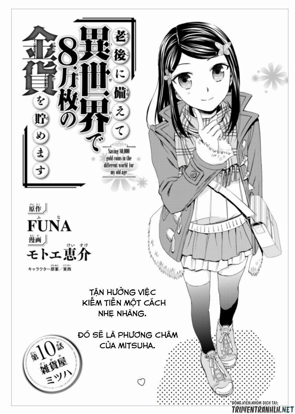 Rougo Ni Sonaete Isekai De 8-Manmai No Kinka Wo Tamemasu 10 trang 1