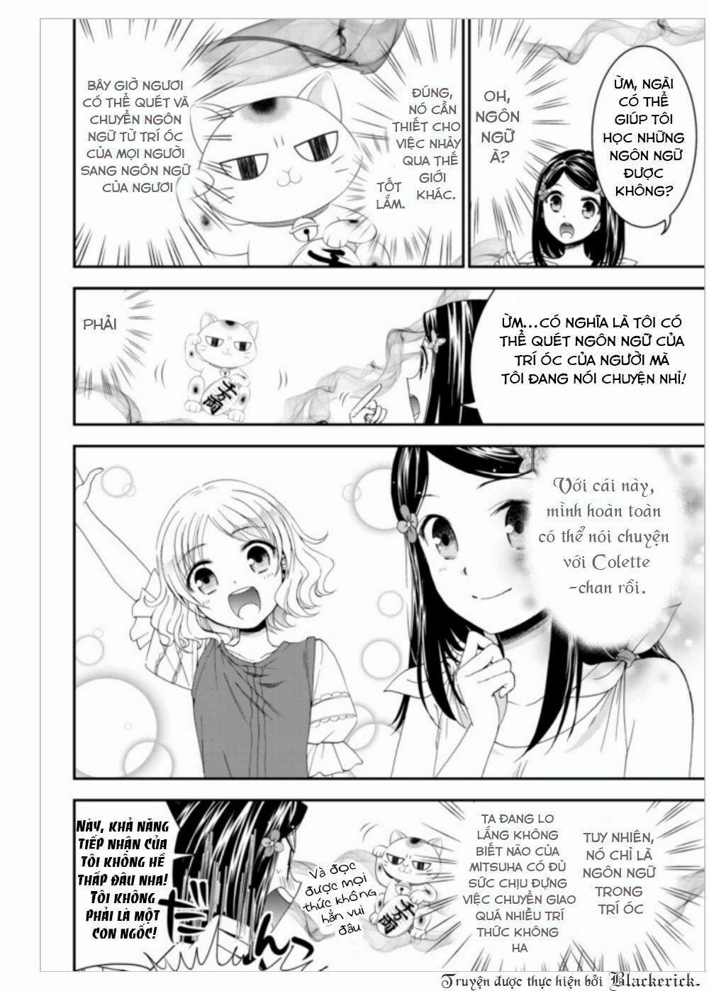 Rougo Ni Sonaete Isekai De 8-Manmai No Kinka Wo Tamemasu 3 trang 11