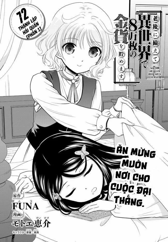 Rougo Ni Sonaete Isekai De 8-Manmai No Kinka Wo Tamemasu 72 trang 1
