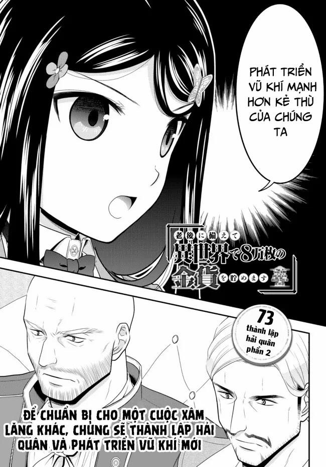 Rougo Ni Sonaete Isekai De 8-Manmai No Kinka Wo Tamemasu 73 trang 1