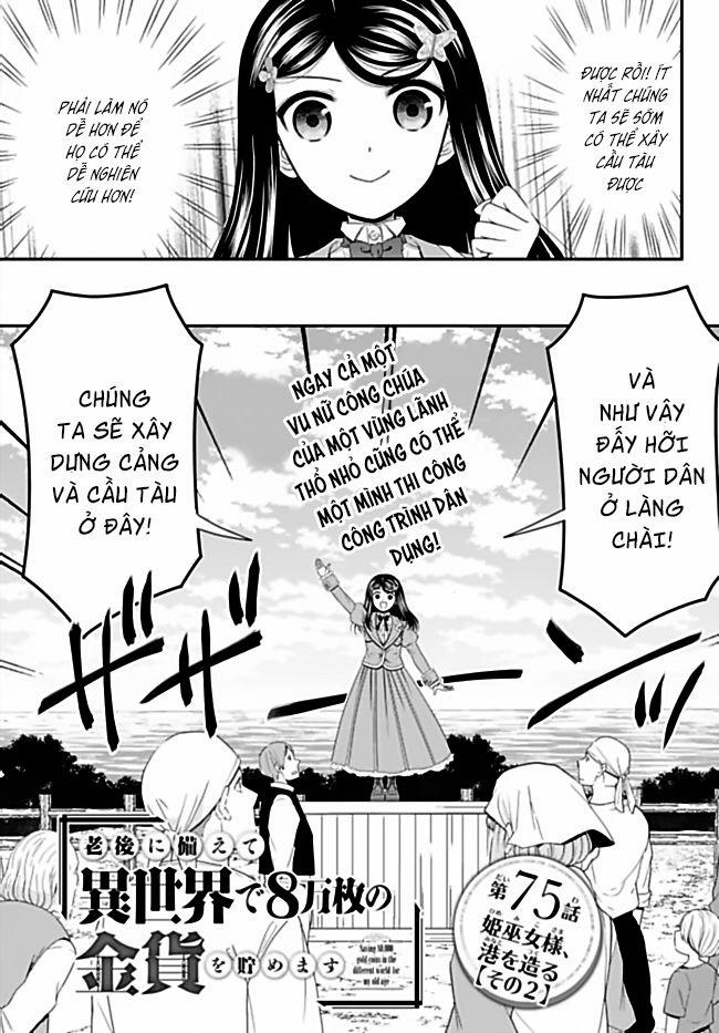 Rougo Ni Sonaete Isekai De 8-Manmai No Kinka Wo Tamemasu 75 trang 1