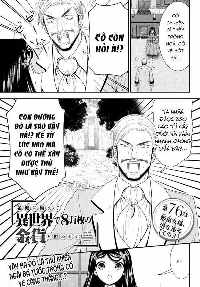 Rougo Ni Sonaete Isekai De 8-Manmai No Kinka Wo Tamemasu 76 trang 1