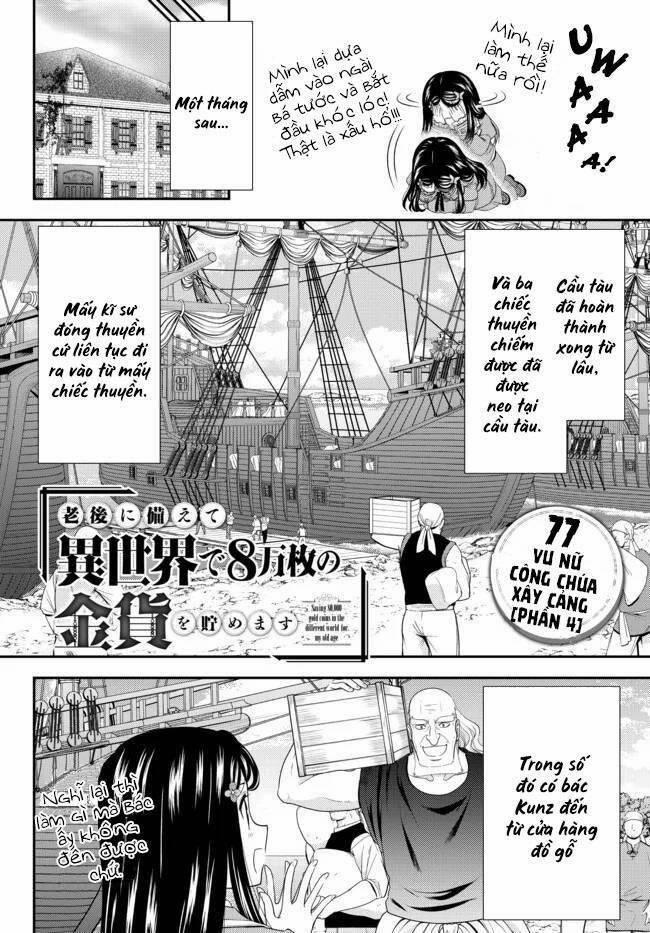 Rougo Ni Sonaete Isekai De 8-Manmai No Kinka Wo Tamemasu 77 trang 1