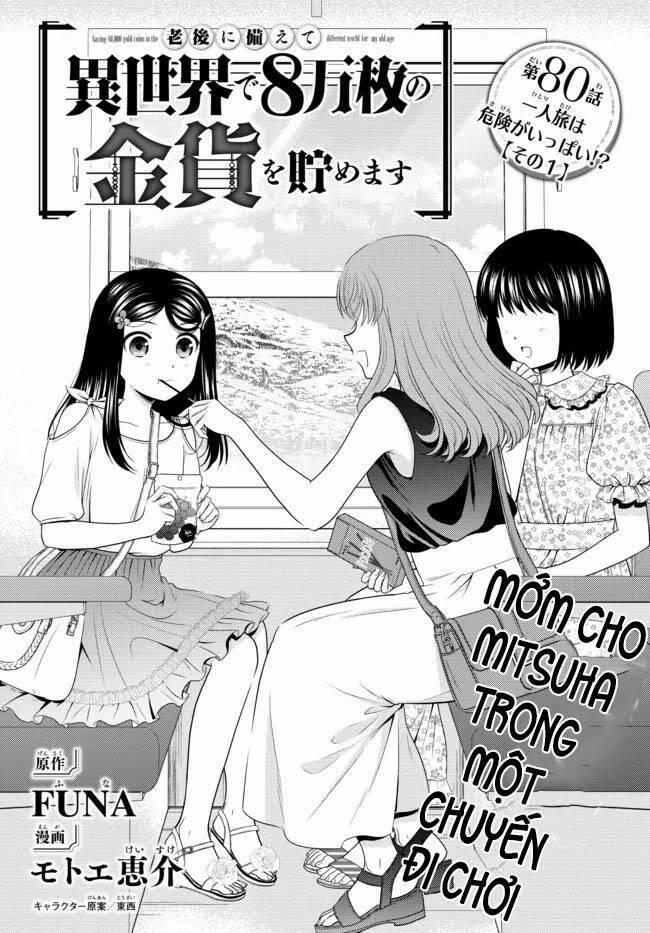 Rougo Ni Sonaete Isekai De 8-Manmai No Kinka Wo Tamemasu 80 trang 1