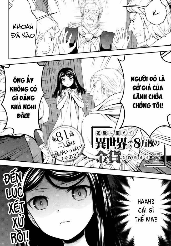 Rougo Ni Sonaete Isekai De 8-Manmai No Kinka Wo Tamemasu 81 trang 1