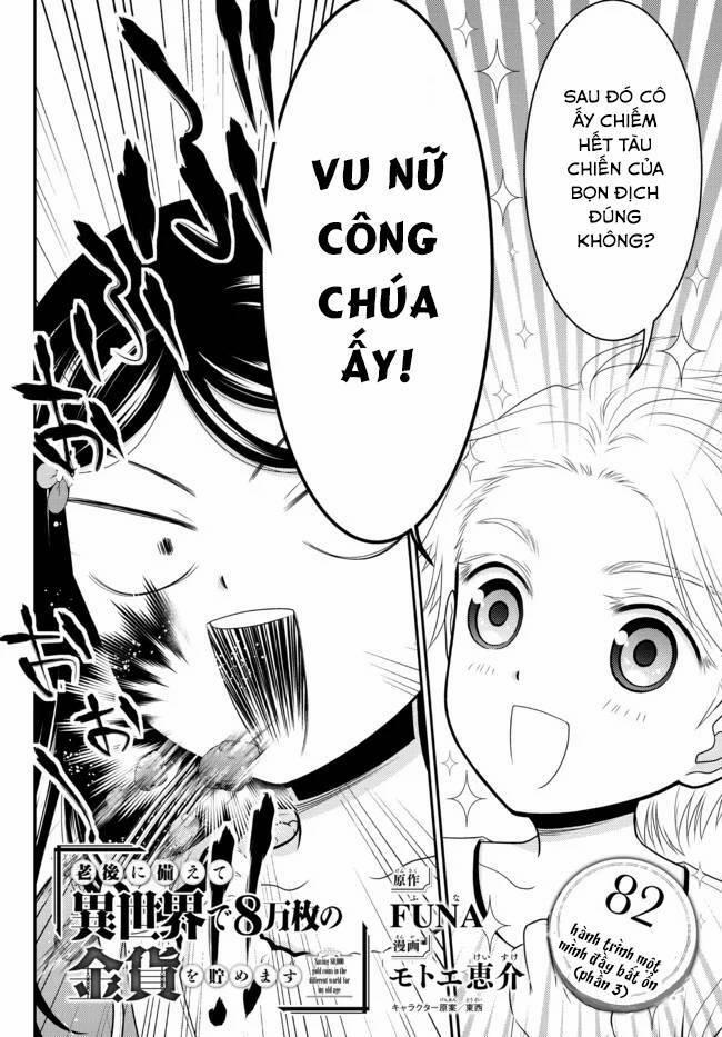 Rougo Ni Sonaete Isekai De 8-Manmai No Kinka Wo Tamemasu 82 trang 1