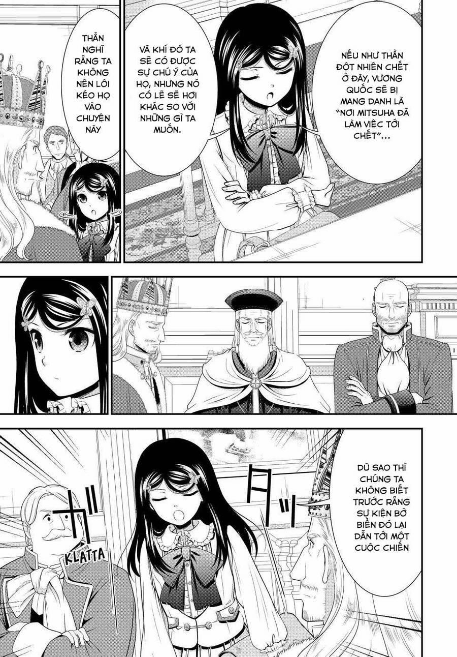 Rougo Ni Sonaete Isekai De 8-Manmai No Kinka Wo Tamemasu 84 trang 12