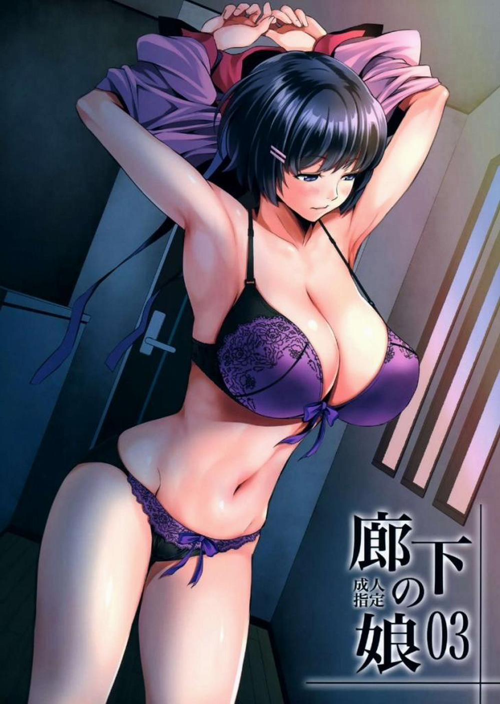 Rouka no Musume 3 END trang 0