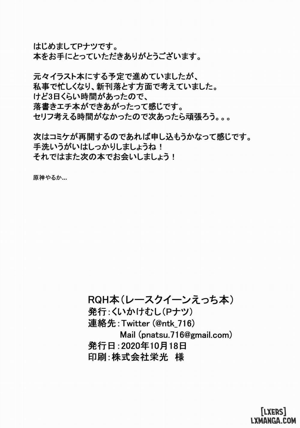 RQH BOOK Oneshot trang 12