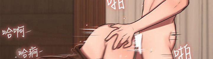 Run Away 10 trang 16