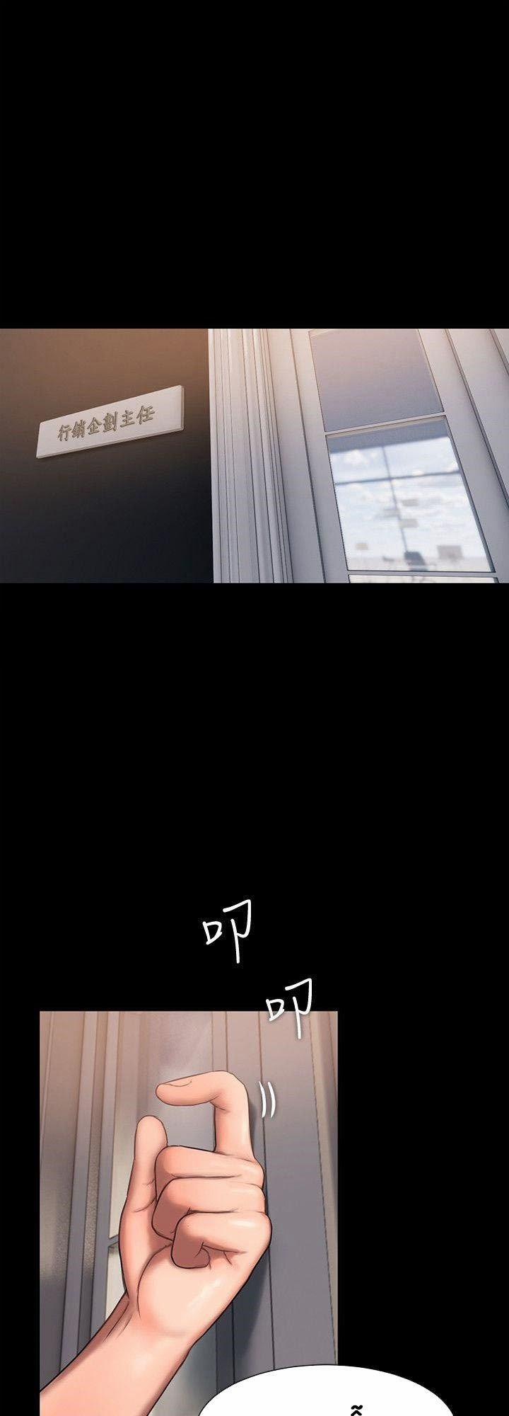 Run Away 11 trang 14