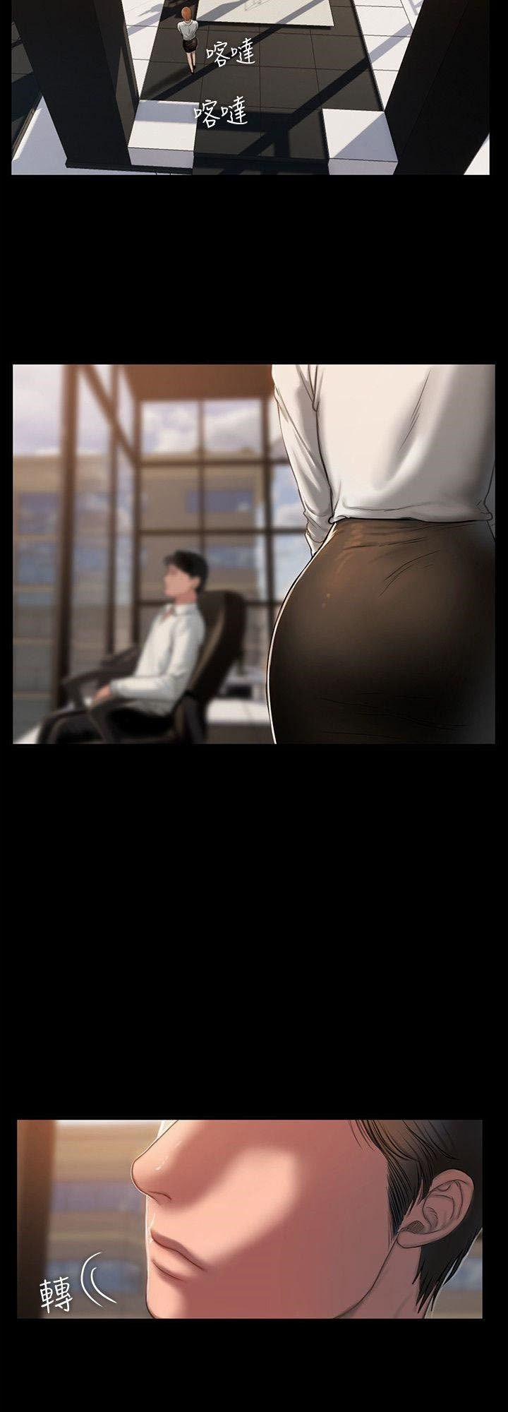 Run Away 11 trang 18