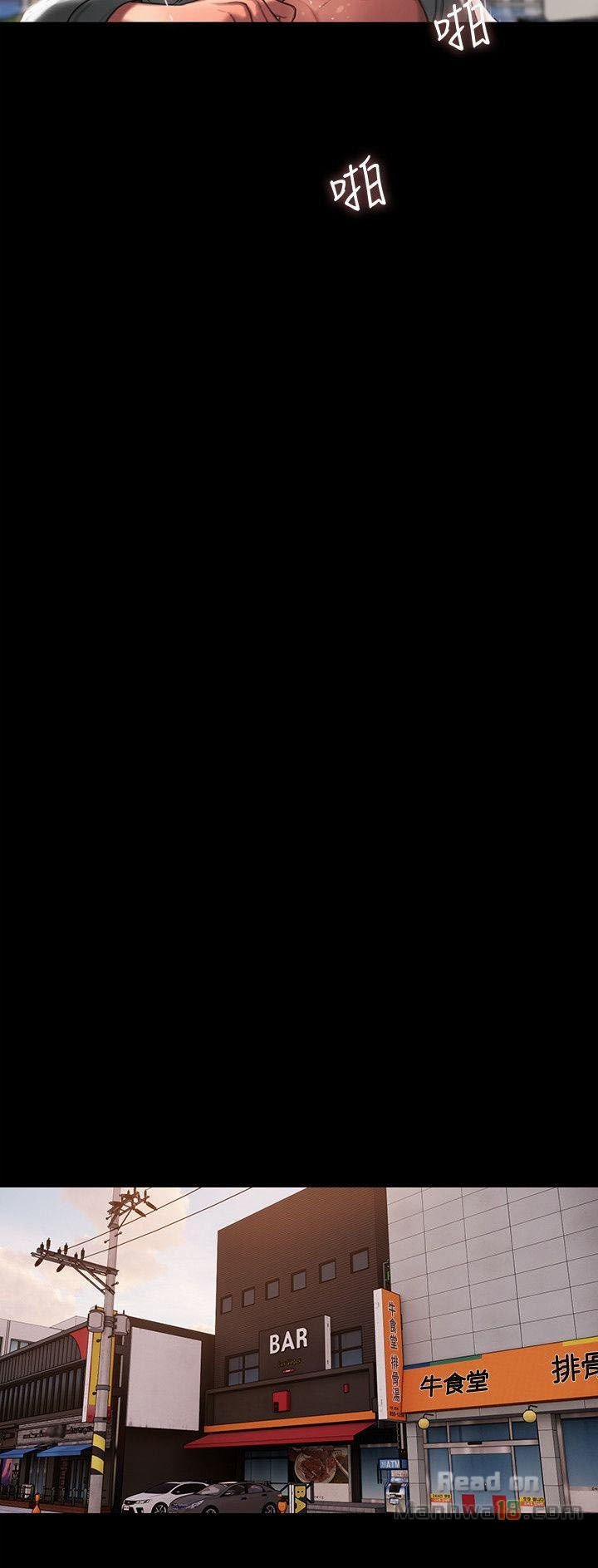 Run Away 11 trang 43