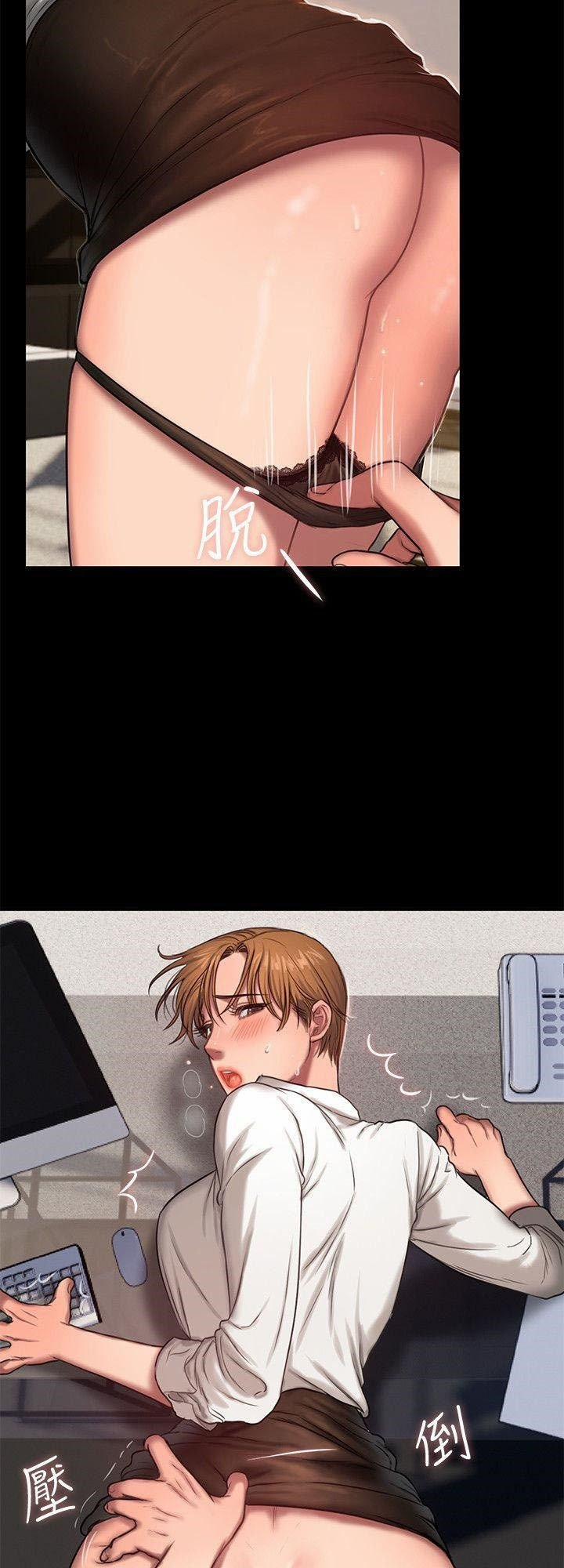 Run Away 12 trang 32