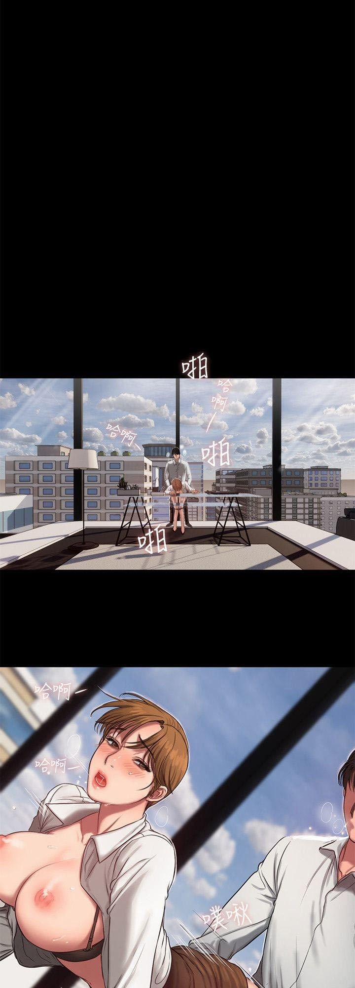 Run Away 12 trang 35