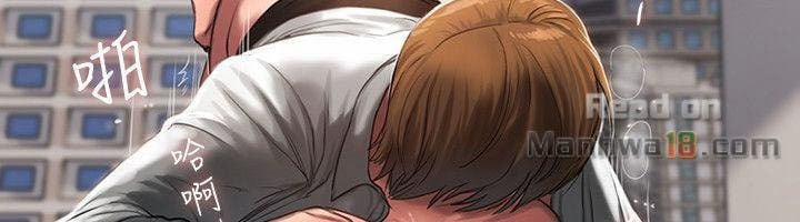 Run Away 12 trang 42