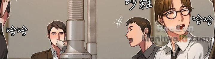 Run Away 12 trang 49