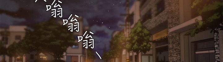 Run Away 13 trang 46