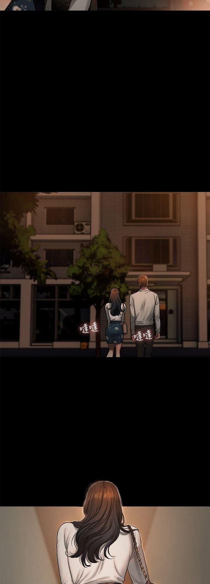 Run Away 13 trang 53