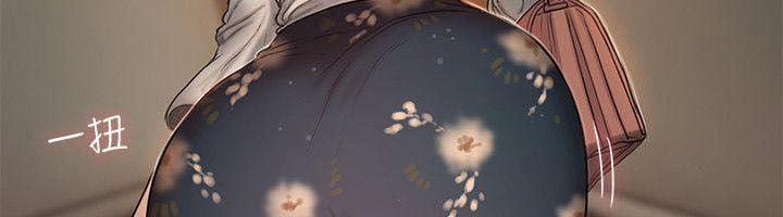 Run Away 13 trang 54