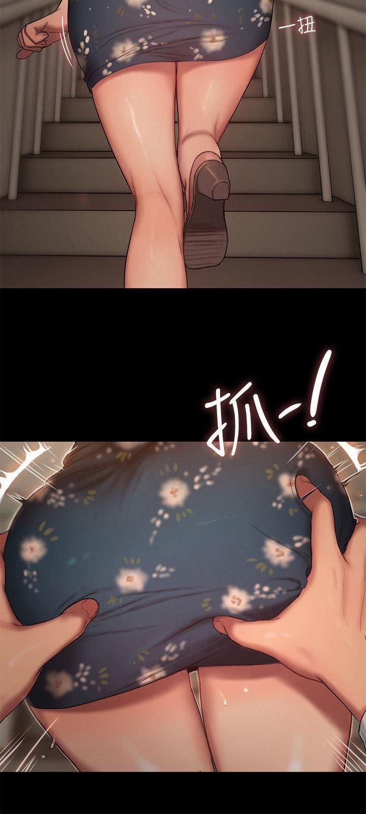 Run Away 13 trang 55