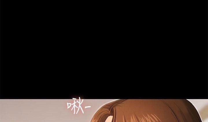 Run Away 13 trang 68