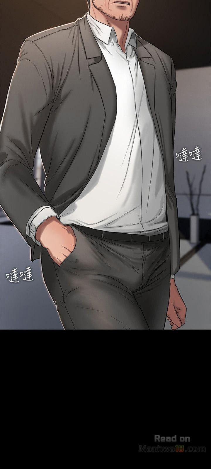 Run Away 14 trang 12