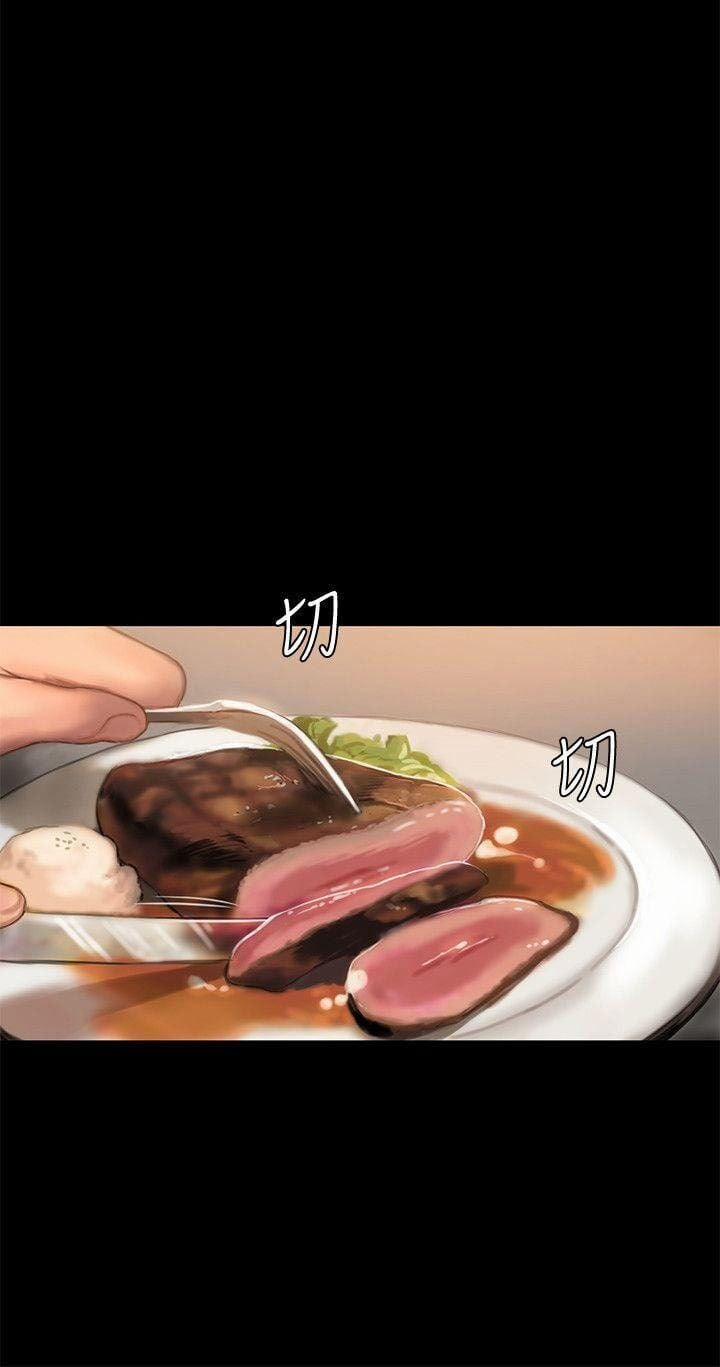 Run Away 15 trang 12