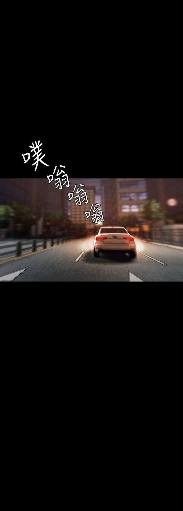 Run Away 15 trang 35