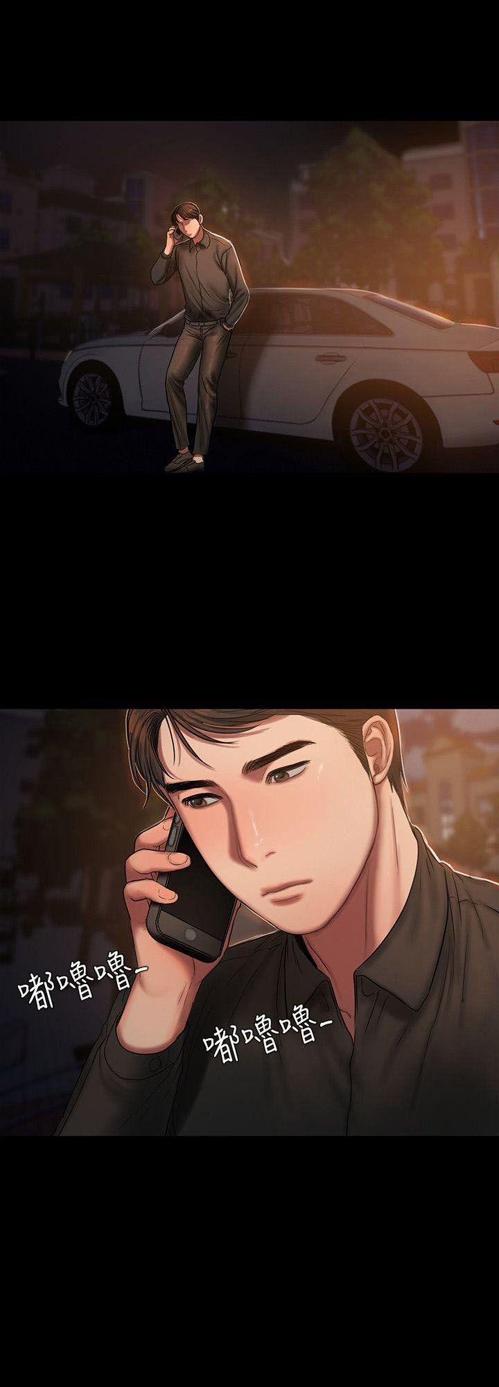 Run Away 15 trang 37