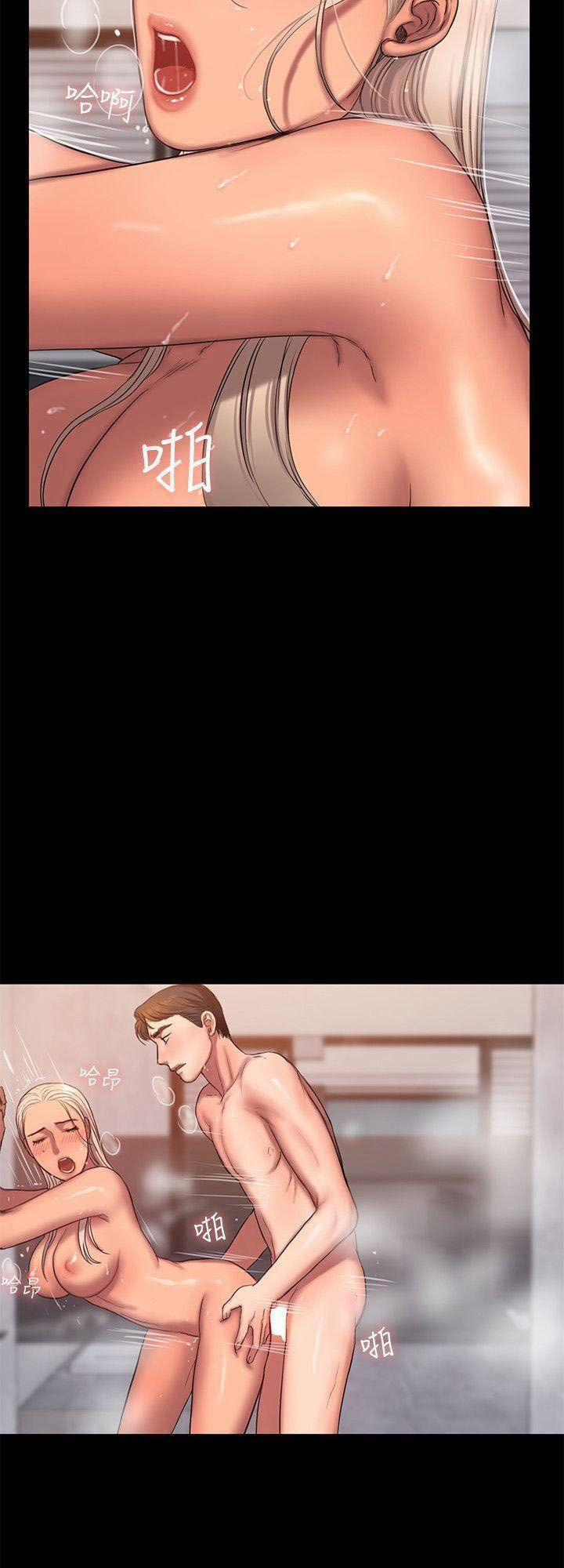 Run Away 17 trang 21