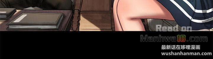 Run Away 18 trang 10