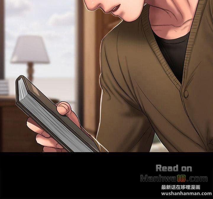 Run Away 18 trang 26