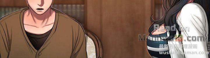 Run Away 18 trang 29