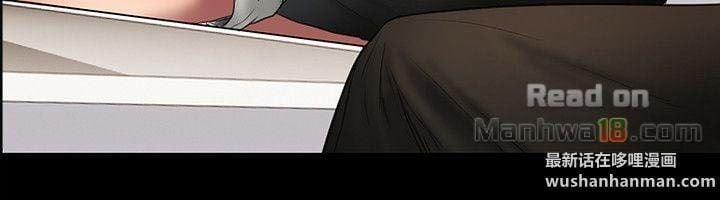 Run Away 18 trang 40