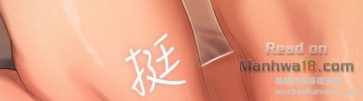 Run Away 18 trang 53