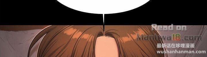 Run Away 18 trang 71