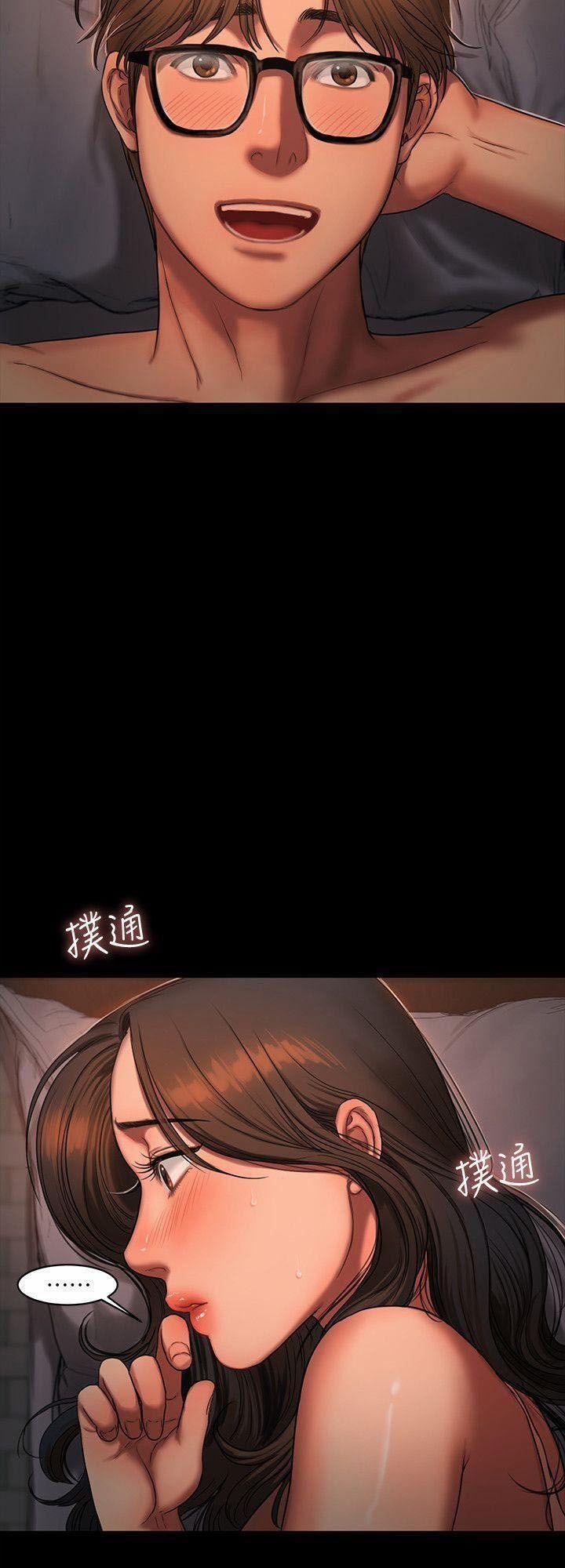 Run Away 18 trang 72