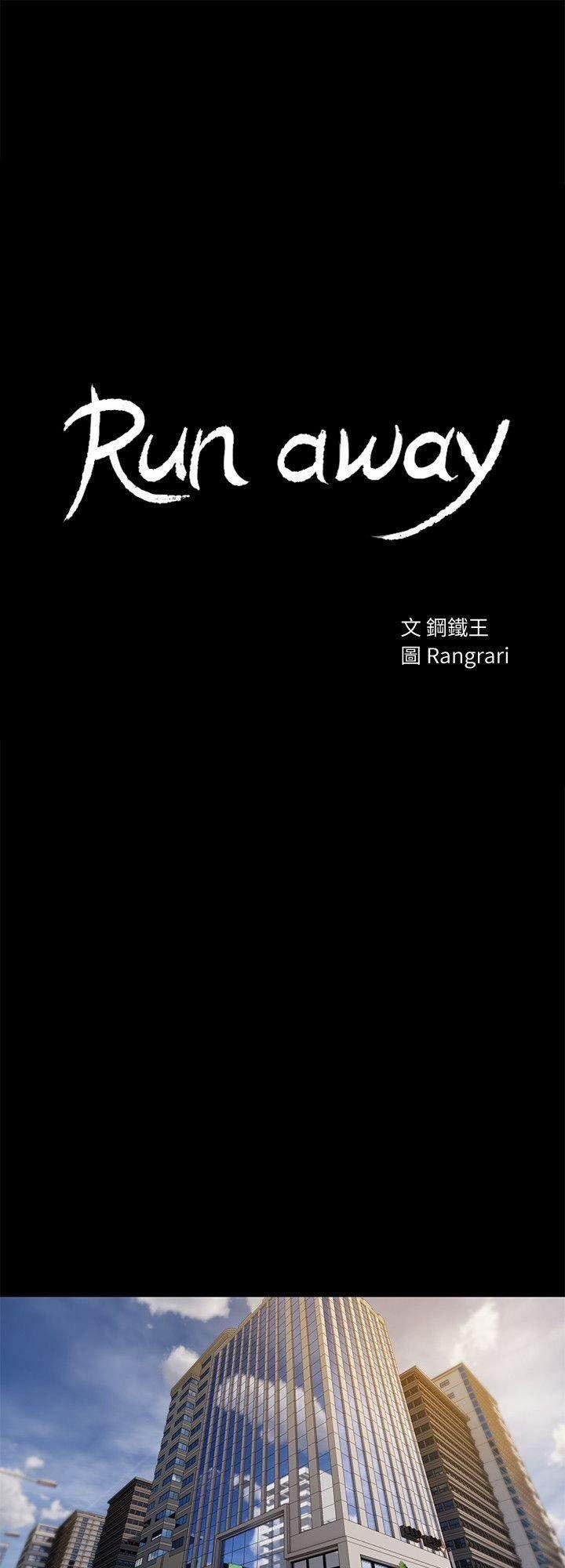 Run Away 19 trang 6