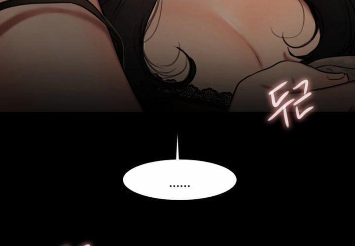 Run Away 2 trang 116