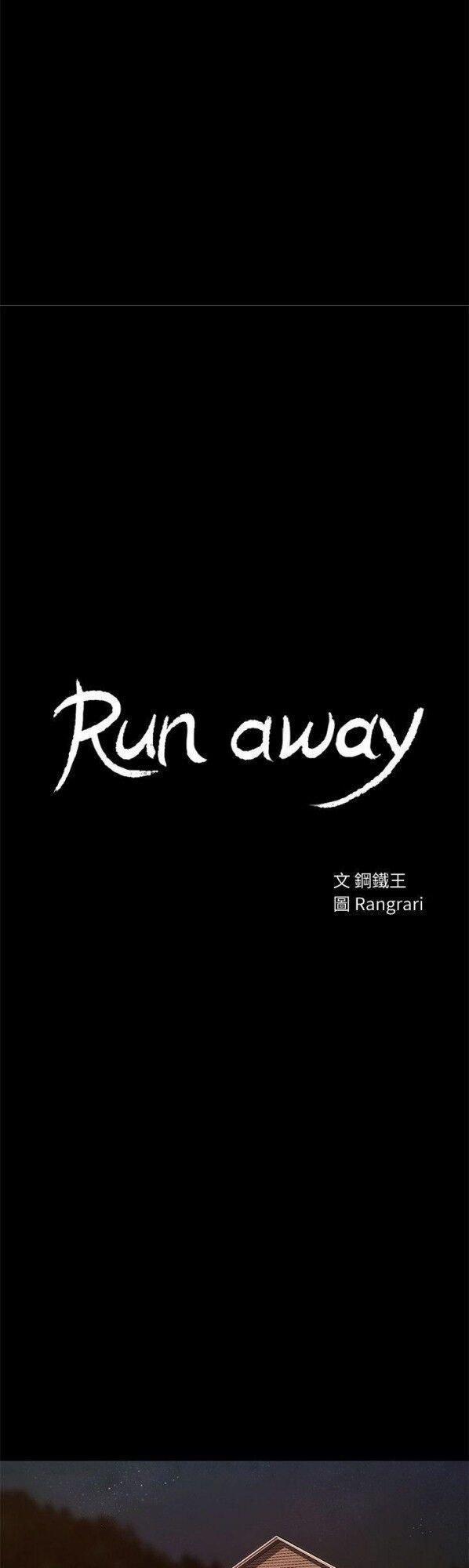 Run Away 20 trang 4