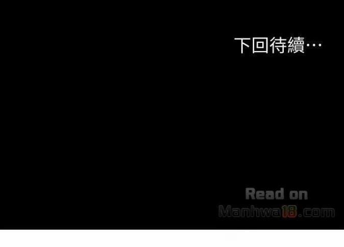 Run Away 20 trang 53