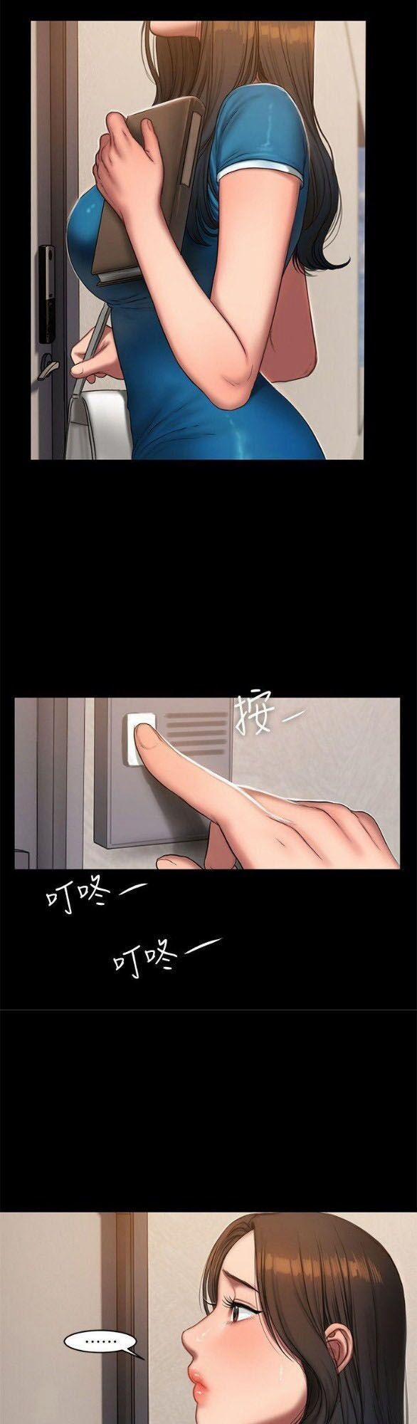 Run Away 21 trang 35