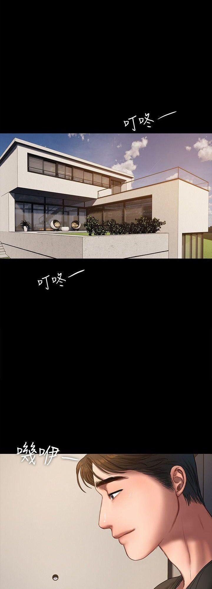 Run Away 22 trang 45